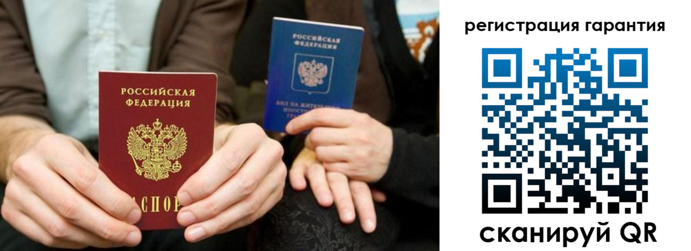пропишу в квартире в Мыски