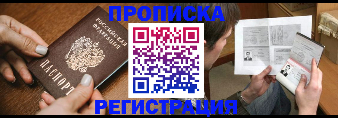 форма 3 в Мыски